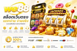 we88affth7
