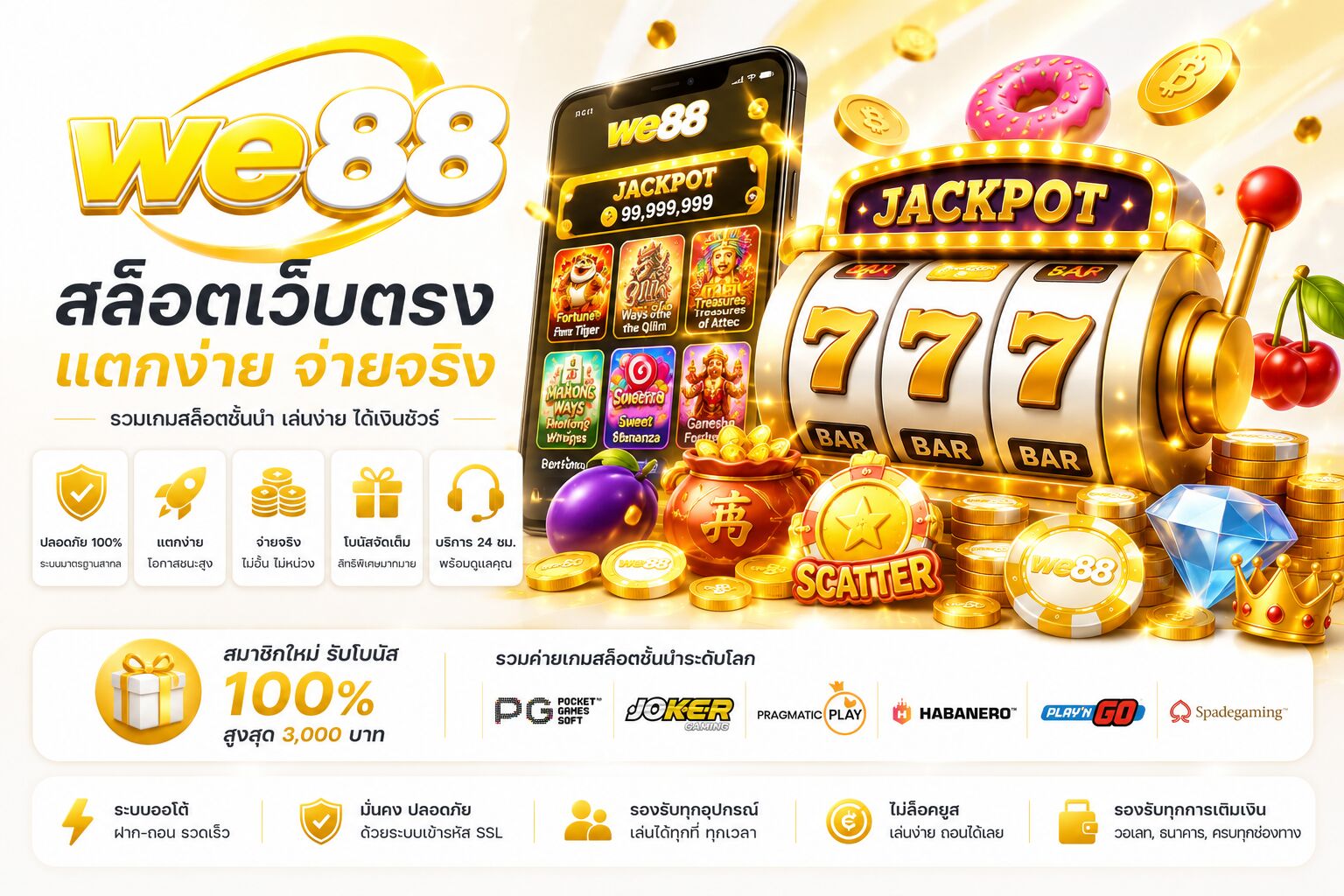 we88affth7