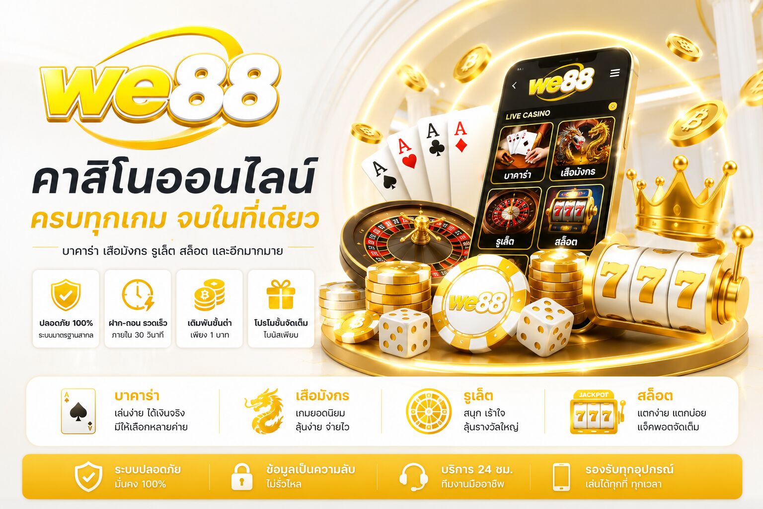 we88affth7
