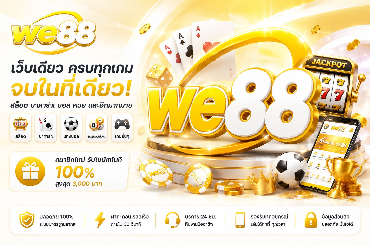 we88affth7