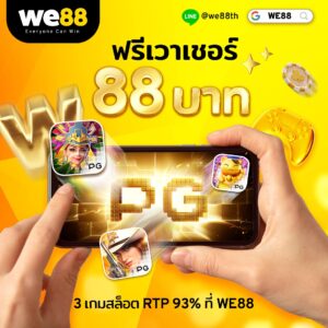 we88affth7